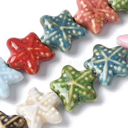 Фарфоровые бусины ручной работы серии «Океан» X-PORC-R002-05-03-1