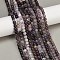 Natural Amethyst Beads Strands, Round, 7mm, Hole: 1mm, about 59pcs/strand, 15~15.04''(38.1~38.2cm)