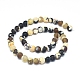 Natural Agate Bead Strands G-E393-8mm-08H-2
