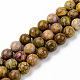 Natürliche amerikanische türkisfarbene Perlenstränge G-S369-001D-B03-1