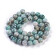 Natural Emerald Beads Strands G-I247-01B-2
