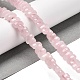 Природного розового кварца нитей бисера G-Q167-B05-01-2