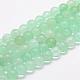 Natürliche grüne Fluorit Perlenstränge G-K153-B03-12mm-1