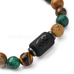 12 созвездие натуральный тигровый глаз и яшма WGB9E7C-06