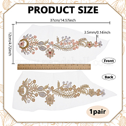 1 пара цветочных ниток для вышивки полиэстером для пришивания и утюжки нашивок&nbsp;PATC-FG0003-50