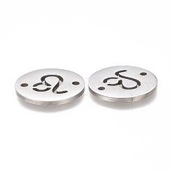 変色防止研磨201ステンレス鋼リンクコネクター  レオ  ステンレス鋼色  16x1.2mm  穴：1.5mm&nbsp;STAS-Z001-A-07P