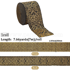 Полиэфирная лента&nbsp;OCOR-GF0005-34A