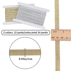 24 ярд 2-х цветного плоского эластичного резинового шнура/ленты EC-GF0001-33