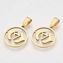 Подвески из нержавеющей стали на тему чакры 201 STAS-N089-54G