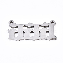 Подвесные звенья из нержавеющей стали 201&nbsp;STAS-S110-115P-06