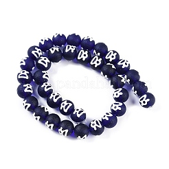 Бусины лэмпворк &nbsp;GLAA-B021-07A-06