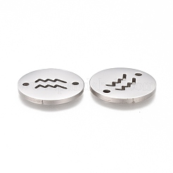 変色防止研磨201ステンレス鋼リンクコネクター  水瓶座  ステンレス鋼色  16x1.2mm  穴：1.5mm&nbsp;X-STAS-Z001-A-12P