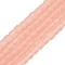 Transparent Frosted Glass Beads Strands, Cube, Faceted, Dark Salmon, 4~4.5x4~4.5x4~4.5mm, Hole: 1~1.2mm, about 97~98pcs/strand, 16.14~16.54 inch(41~42cm)