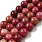 Dyed Natural Malaysia Jade Beads Strands, Round, Indian Red, 8mm, Hole: 1.2mm, about 23pcs/strand, 7.28 inch(18.5cm)