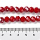 Chapelets de perle en verre opaque de couleur unie GLAA-D022-02-5