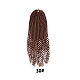 ドレッドヘアツイスト三つ編みかぎ針編みの髪  低温耐熱繊維  長い＆縮毛  ダークブラウン  20インチ（50.8cm） OHAR-G005-21B-2