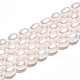 Нити из натурального культивированного пресноводного жемчуга PEAR-N012-07X-2