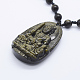 Natural Obsidian Beaded Pendant Necklaces NJEW-E116-03-2
