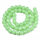Imitation de perles de verre de jade GLAA-S192-001D-2