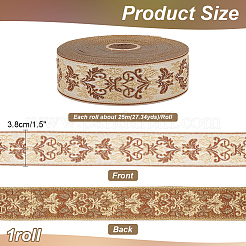 Жаккардовая полиэстеровая лента длиной 25 м. OCOR-WH0088-82A