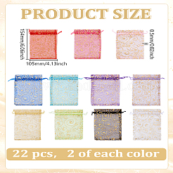 22 шт. ABAG-LP0001-03