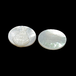 彫刻された天然の白い貝殻のカボション  フラットラウンド  乳白色  15x2~3mm&nbsp;SSHEL-N038-06B-03