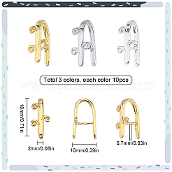 30 шт. 3-х цветные латунные защелкивающиеся дужки KK-SC0003-56