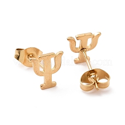 304 ステンレススチール ギリシャ文字 PSI スタッド イヤリング  女性男性の数学記号  ゴールドカラー  7.5x8mm  ピン：0.7mm&nbsp;EJEW-G318-04G