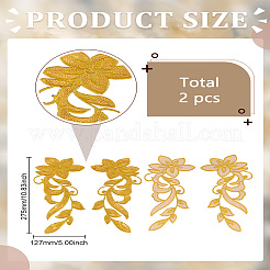 1 пара полиэстеровых нашивок с компьютерной вышивкой&nbsp;PATC-LP0001-26