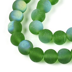 Матовые прозрачные стеклянные бусины&nbsp;LS-GLAA-T032-T8mm-MBB07