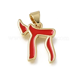 Pendentifs en laiton émail&nbsp;KK-C262-04G