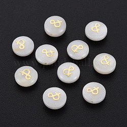 Natural Freshwater Shell Beads, with Golden Plated Brass Metal Embellishments, Flat Round with Mark &, Seashell Color, 8x4.5mm, Hole: 0.6mm