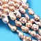 Natural Nucleated Pearl Beads Strands, Baroque Keshi Pearl Beads, Nuggets, Grade 5A++, Old Rose, 17~21x12.5~15x12.5~15mm, Hole: 0.6mm, about 20~21pcs/strand, 15.75~16.14 inch(40~41cm)