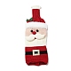 クリスマスアクリルファイバーワインボトルスリーブ  ワインギフト包装用に飾る  サンタクロース  285~290x97x15~23mm AJEW-M214-02-2