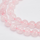Olycraft Natural Round Rose Quartz Beads Strands G-OC0001-59-4