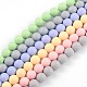 Faceted Round Shell Pearl Bead Strands BSHE-J012-12mm-M-1