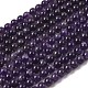 Природный аметист нитей бисера&nbsp;LS-G-A274-C01-6mm-02-2