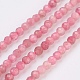 Natural Tourmaline Beads Strands G-F568-111-2mm-1