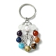 7 Chakra Gemstone Bead Pendant Keychain with Tibetan Style Alloy Charm KEYC-JKC00539-04-1