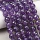 Гальванические нити круглых бусин из натурального аметиста G-L598-A05-02-5