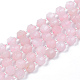 Natural Rose Quartz Beads Strands G-R482-30-8mm-1