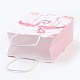 長方形の紙袋  ハンドル付き  ギフトバッグ  ショッピングバッグ  フラミンゴの形の模様  バレンタインデーのために  ミスティローズ  21x15x8cmm AJEW-G019-04S-03-4