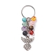 Porte-clés perles de pierres précieuses mélangées KEYC-AL00001-1