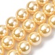 Гальванические оболочки жемчужные бусы пряди BSHE-G041-16mm-01-1