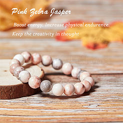 Натуральные бусины из яшмы розового цвета под зебру&nbsp;G-OC0001-22