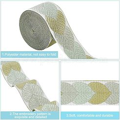 3 м полиэстеровая жаккардовая лента в виде листьев для аксессуаров одежды&nbsp;OCOR-DR0001-14A