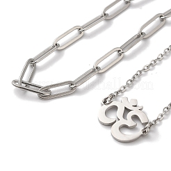 Anlaufgeschützte Büroklammerketten und Ankerketten-Armbandsets aus Edelstahl 304&nbsp;AJEW-U005-05F-P