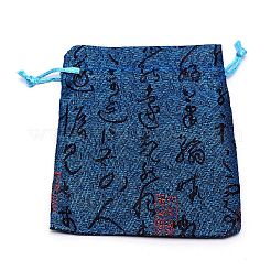 Sacchetti di seta&nbsp;ABAG-WH0032-05E