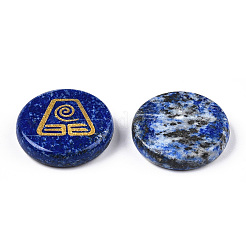 Natürliche Lapislazuli Cabochons&nbsp;G-T122-37C