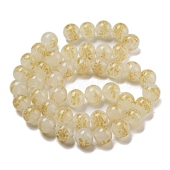 Бусы лэмпворк ручной работы LAMP-L079-05A